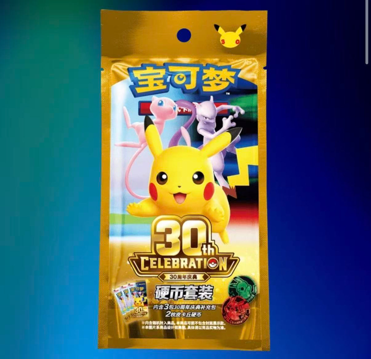 Pokemon 30th Anniversary Coin Set Booster Pack 3 packs Boster Pack - Chinese