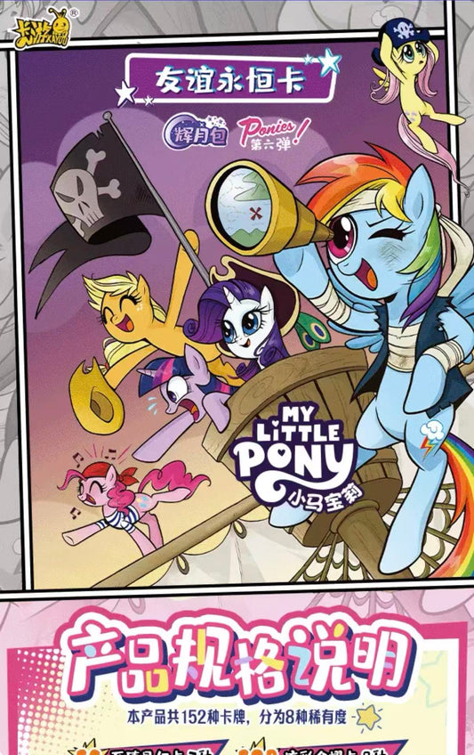 KAYOU My Little Pony Friendship Eternal Cards - Moon Edition Series 6, 18 Packs Per Box.