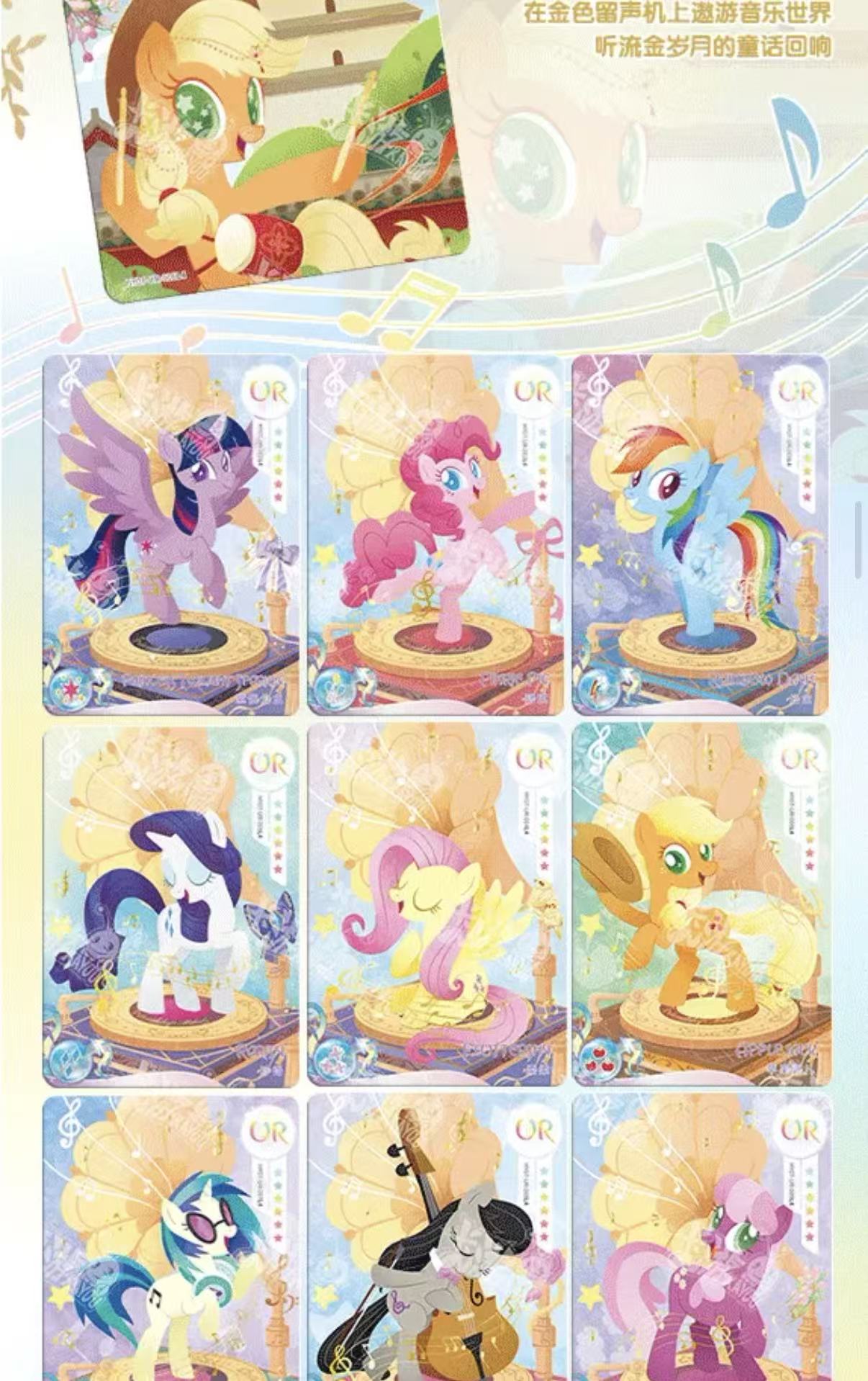 KAYOU My Little Pony Friendship Eternal Cards - Moon Edition Series 7, 18 Packs Per Box.