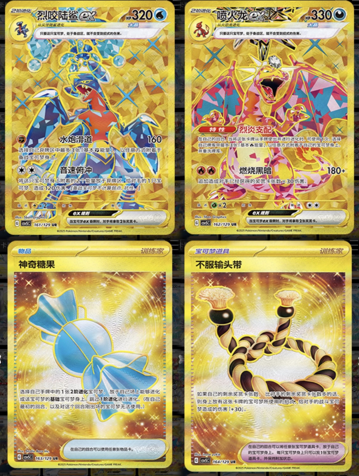 Pokemon CSV5C Jumbo Box.