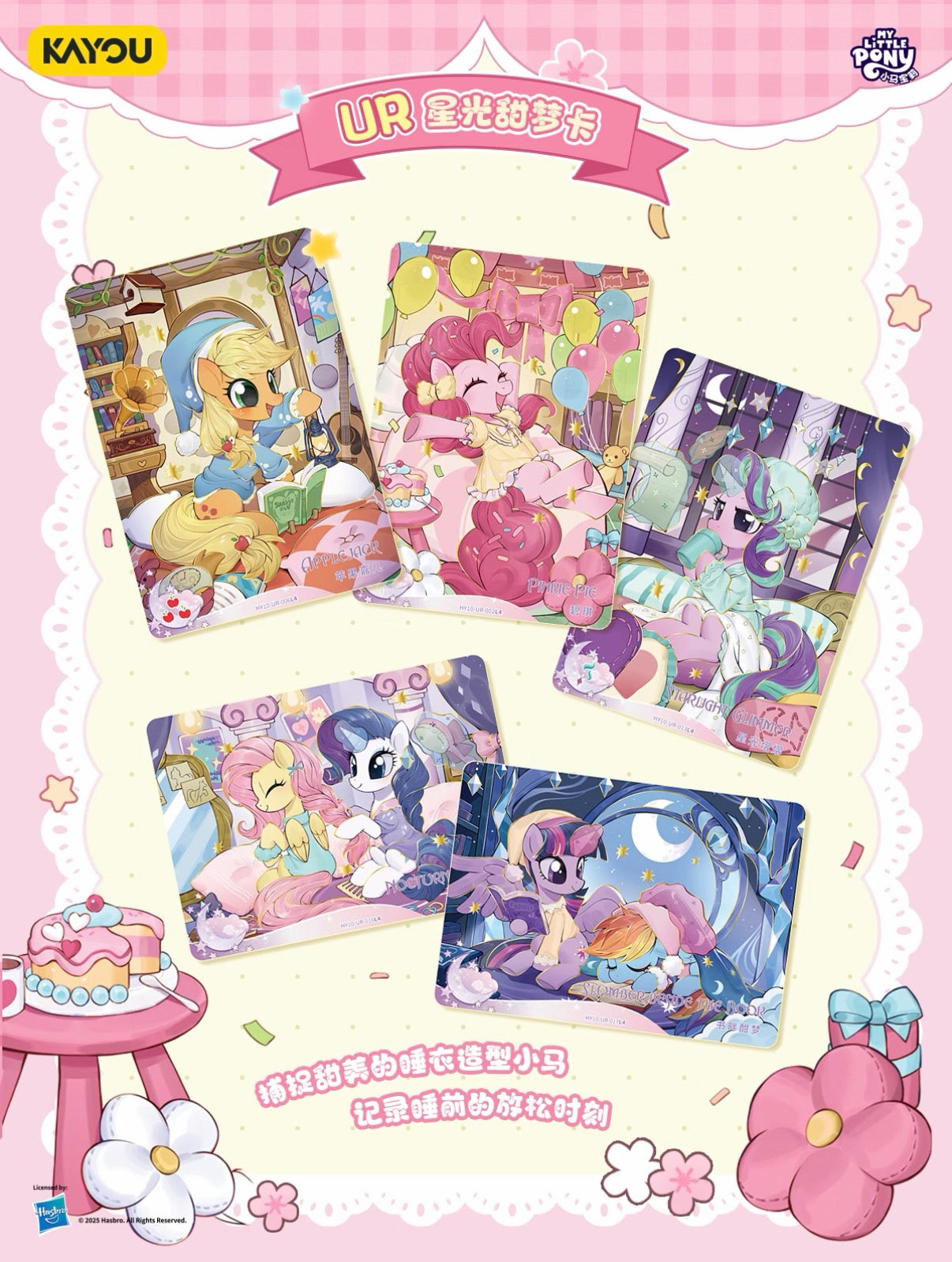 KAYOU My Little Pony Friendship Eternal Cards - Moon Edition Series 10, 18 Packs Per Box.