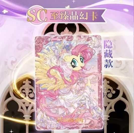 KAYOU My Little Pony Friendship Eternal Cards - Moon Edition Series 9, 18 Packs Per Box.