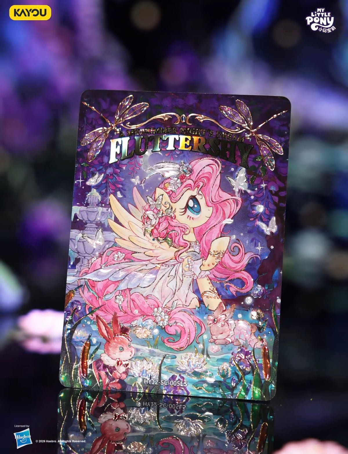 My Little Pony Moon 12/