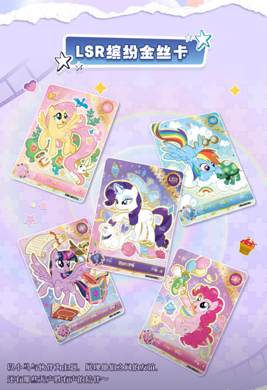 KAYOU My Little Pony Friendship Eternal Cards - Moon Edition Series 8, 18 Packs Per Box.