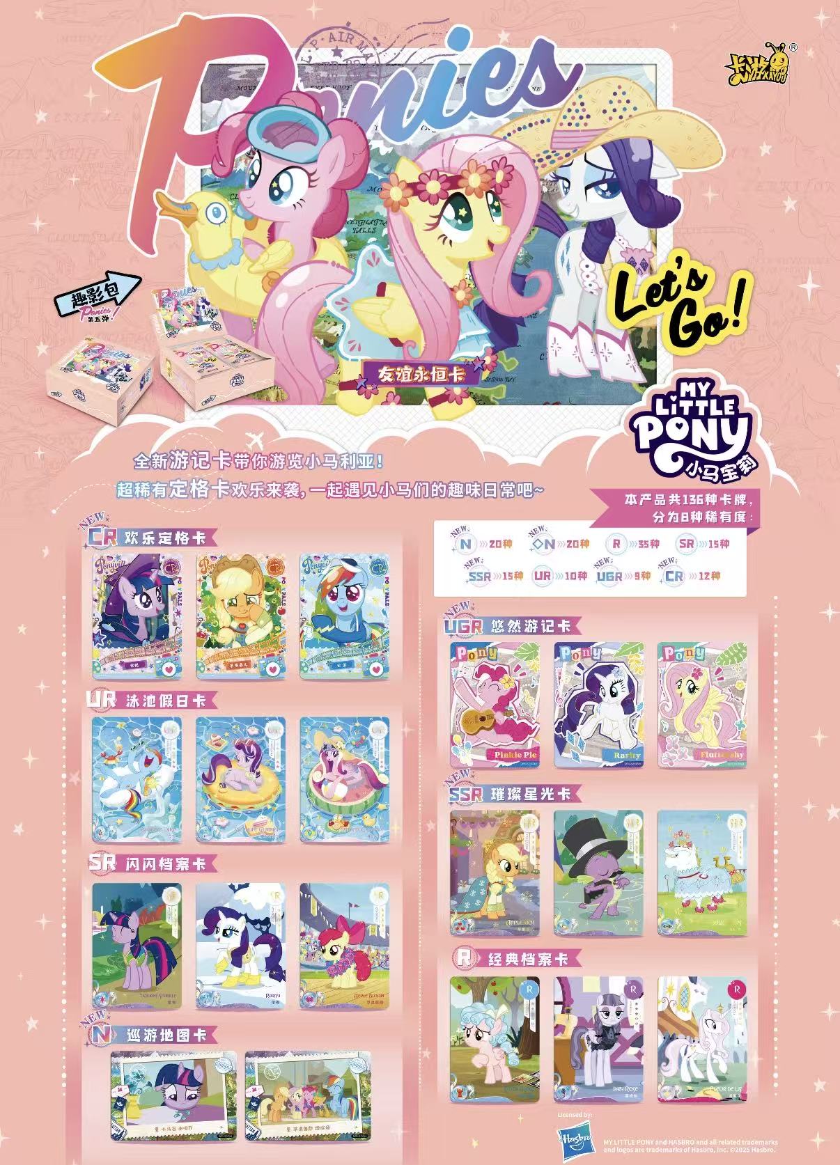 KAYOU My Little Pony Friendship Eternal Cards - Fun Moments Edition Series, Shadow 5, 30 Packs