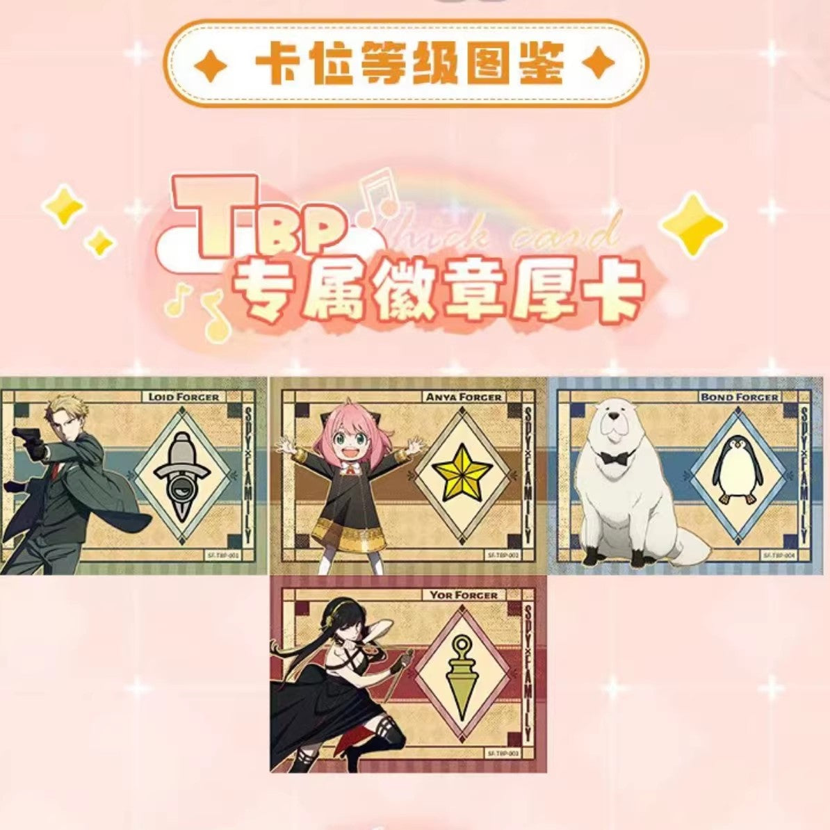 KAYOU Spy × Family - Mission: OWL - Special Action Card - Academy Pack