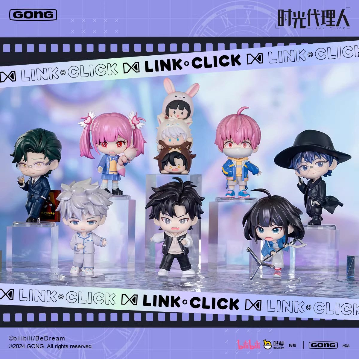 Link Click, Blind Box Figure - Time Echo Series. One Box.