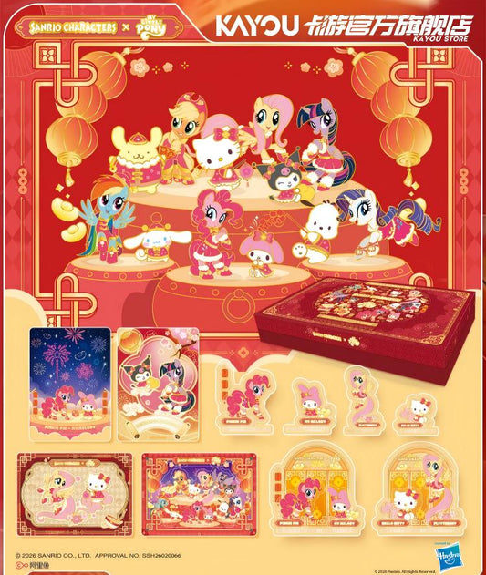 Kayou My Little Pony & Sanrio Family "Lucky Alliance" Gift Box.