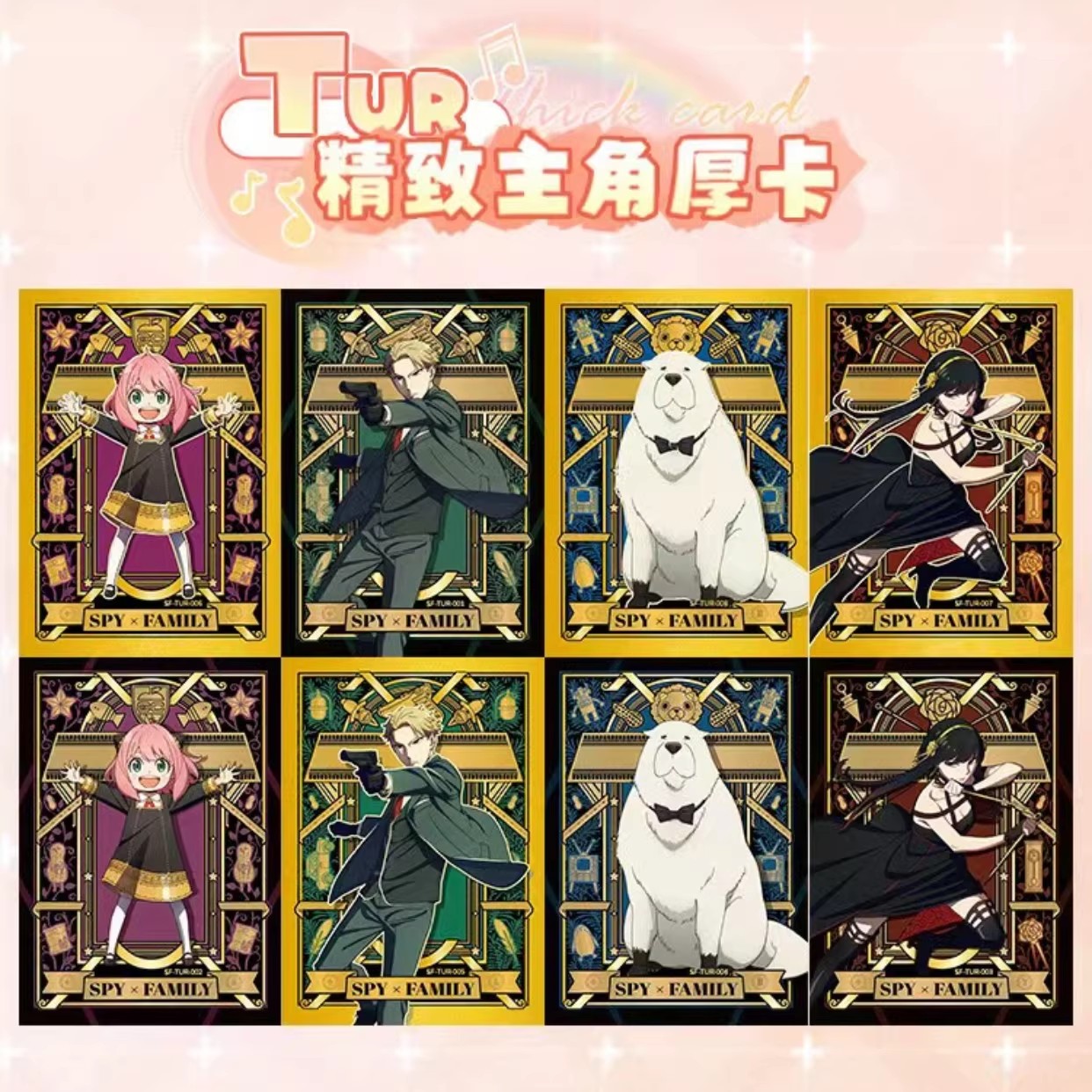 KAYOU Spy × Family - Mission: OWL - Special Action Card - Academy Pack