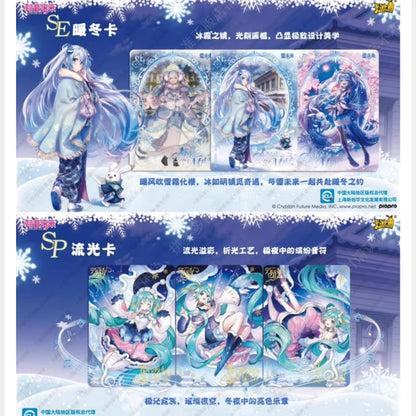KAYOU - Hatsune Miku Collectible Cards - Snow Fantasy - First Encounter Pack - Series 4