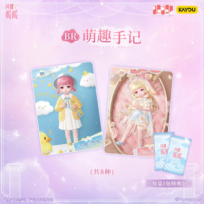 KAYOU-Shining Nikki - Starlight Glow - Brilliant Pack 18 Packs Per Box.