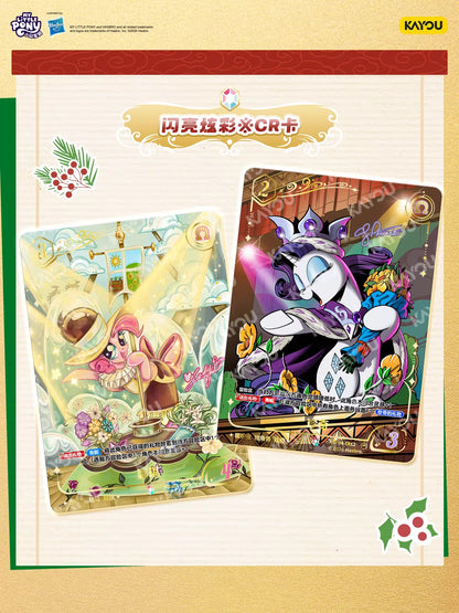 KAYOU My Little Pony TCG Cards Series 4, 20 Packs Per Box.