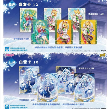 KAYOU - Hatsune Miku Collectible Cards - Snow Fantasy - First Encounter Pack - Series 4