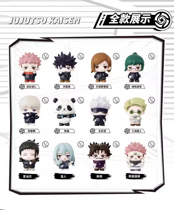 Jujutsu Kaisen Season 2 – Daily Life Series. Mini Figure. note your desired character when placing your order.