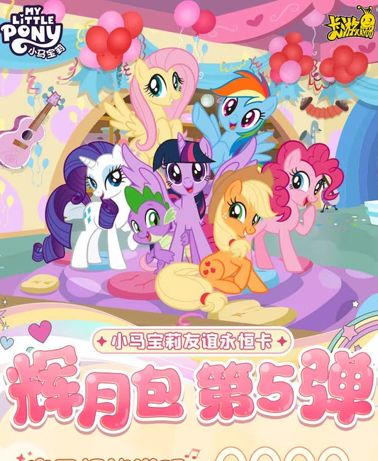 My Little Pony-Friendship Eternal Cards-Moon Edition-004-SEA-Series 5 | KAYOU MLP Trading Cards