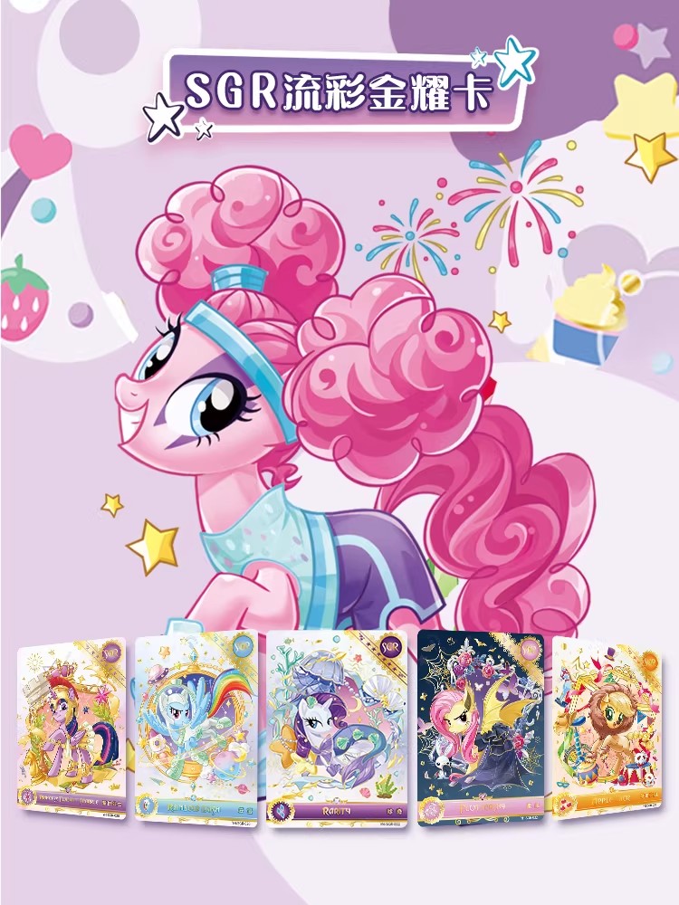 My Little Pony-Friendship Eternal Cards-Moon Edition-Series 5, KAYOU MLP Trading Cards