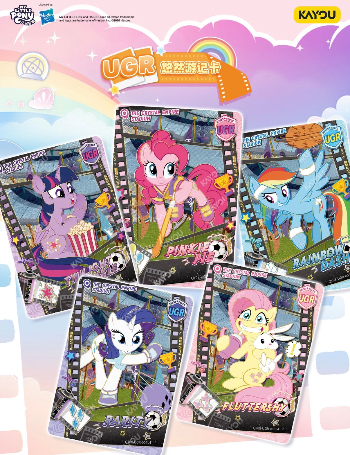 My Little Pony, Friendship Eternal Cards, Shadow 8, 30 Packs Per Box.