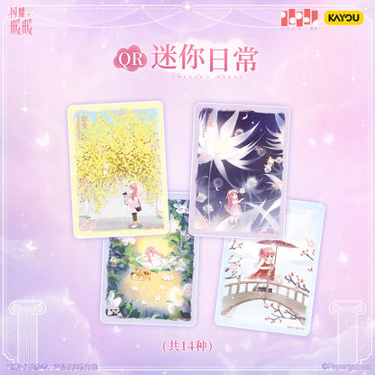 KAYOU-Shining Nikki - Starlight Glow - Brilliant Pack 18 Packs Per Box.