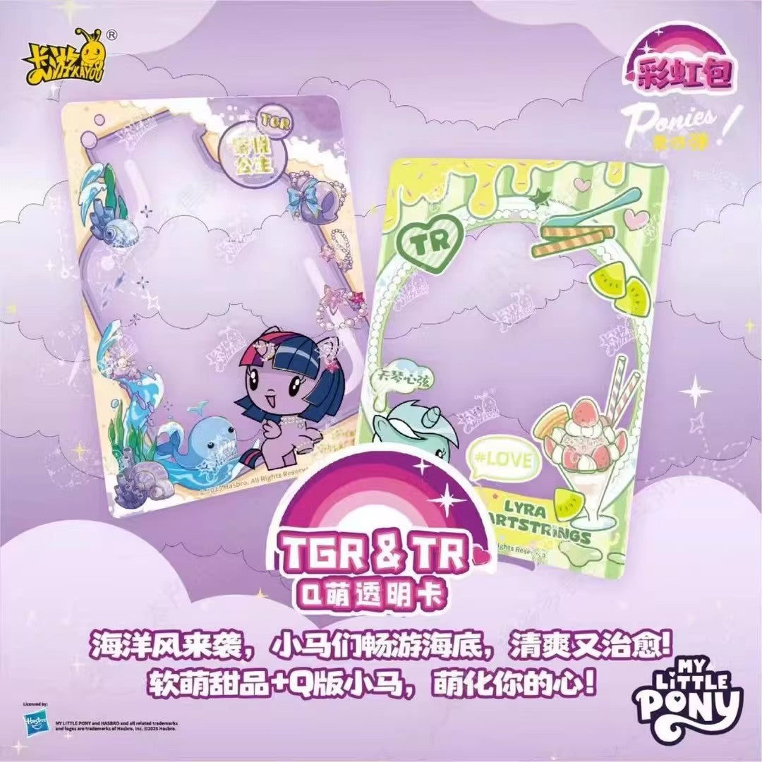 KAYOU My Little Pony Friendship Eternal Cards - Rainbow Edition Series 4, 20 Packs Per Box.