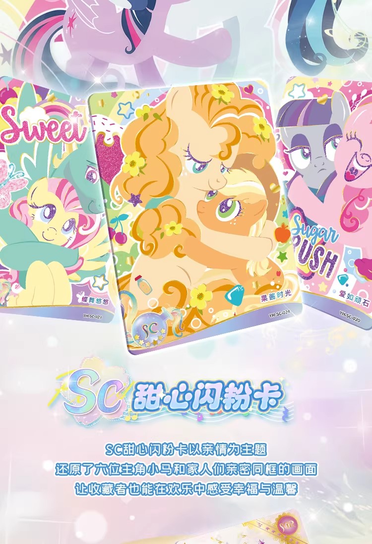 My Little Pony-Friendship Eternal Cards-Moon Edition-Series 5, KAYOU MLP Trading Cards