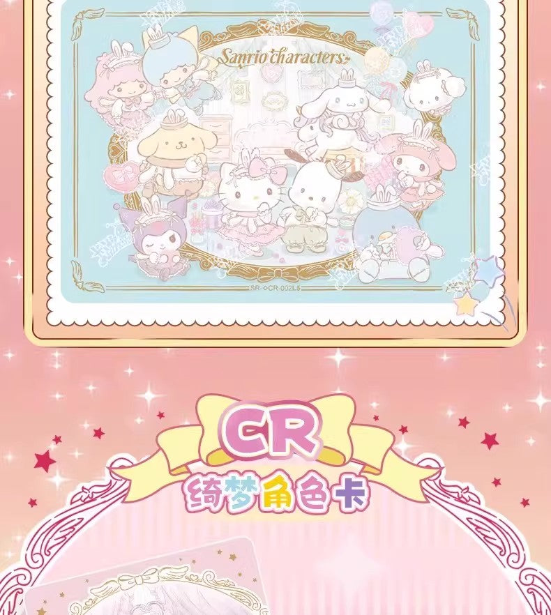 KAYOU-Sanrio-Dream Premium Collection Cards - Dreamy Journey