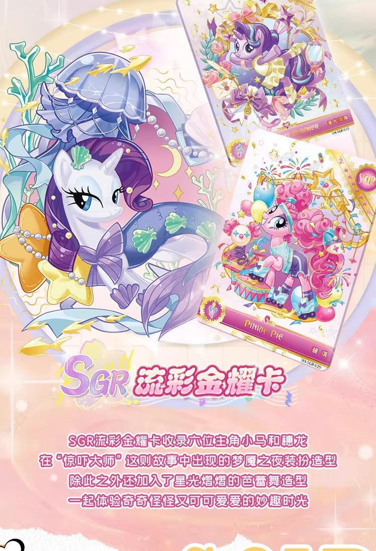My Little Pony-Friendship Eternal Cards-Moon Edition-Series 5, KAYOU MLP Trading Cards