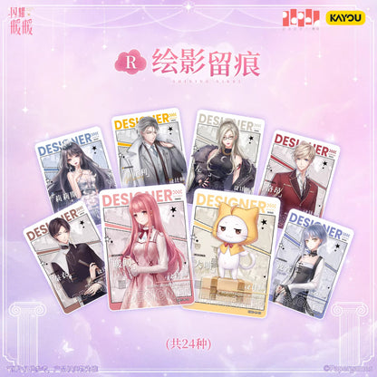 KAYOU-Shining Nikki - Starlight Glow - Brilliant Pack 18 Packs Per Box.