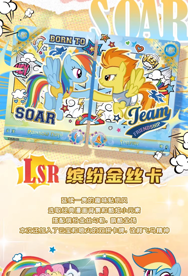My Little Pony-Friendship Eternal Cards-Moon Edition-Series 5, KAYOU MLP Trading Cards