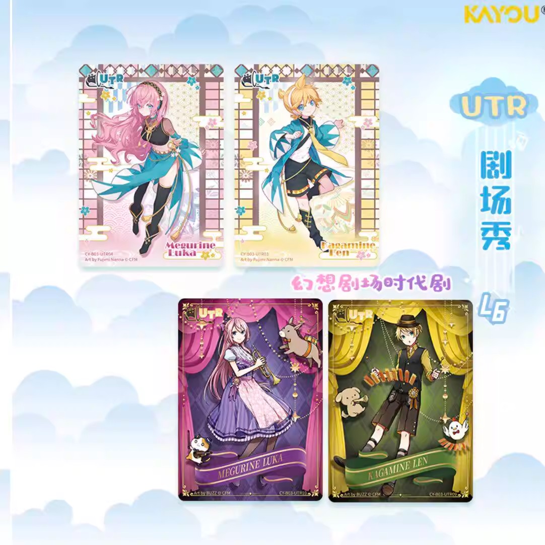 KAYOU Hatsune Miku – Rainbow Paradise – Charm Pack Series 3