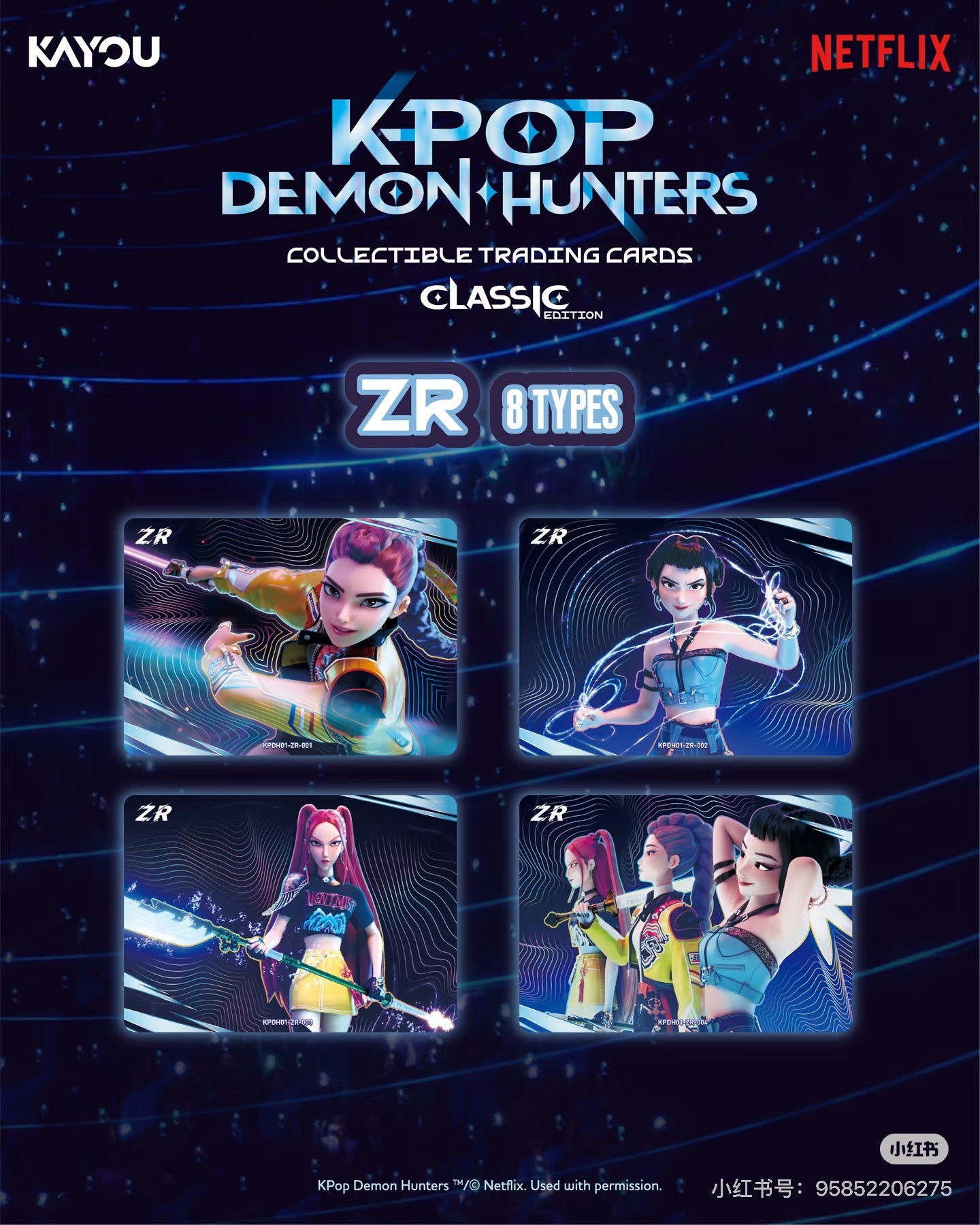 K-POP DEMON HUNTERS, Classic Edition, Collection Trading Cards, 18 Packs Per Box, KP-JD-001-APAC.
