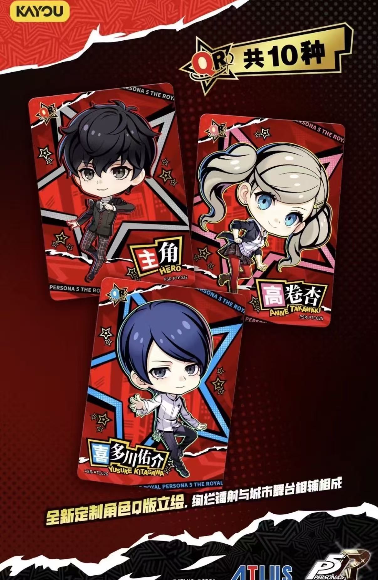 Kayou, Persona 5, Phantom Thieves Edition, Collection Cards, 18 Packs Per Box.