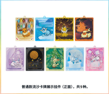 Pokemon Blooming Legends Keychain Display with 2x Booster Pack. One Box.
