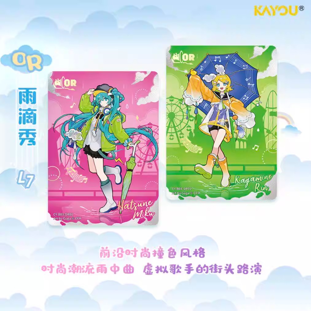 KAYOU Hatsune Miku – Rainbow Paradise – Charm Pack Series 3