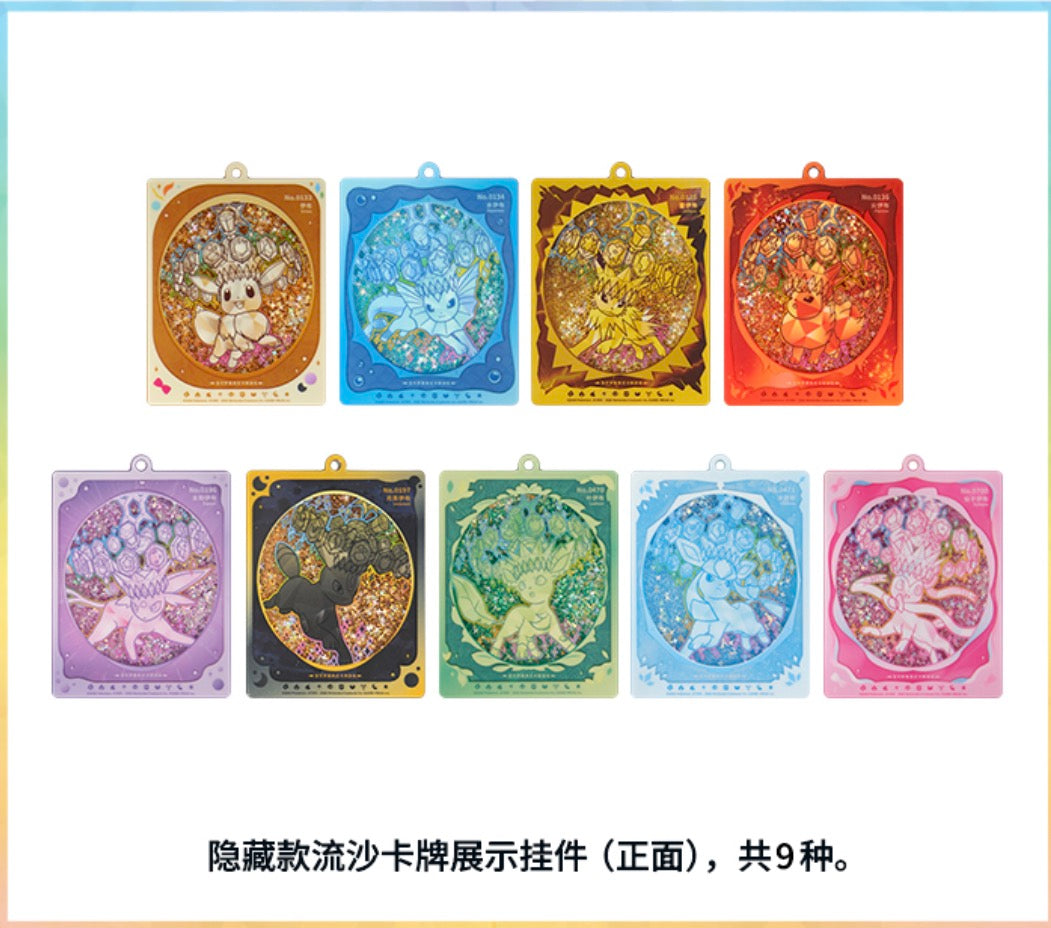 Pokemon Blooming Legends Keychain Display with 2x Booster Pack. One Box.