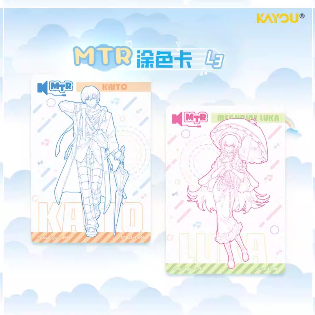 KAYOU Hatsune Miku – Rainbow Paradise – Charm Pack Series 3