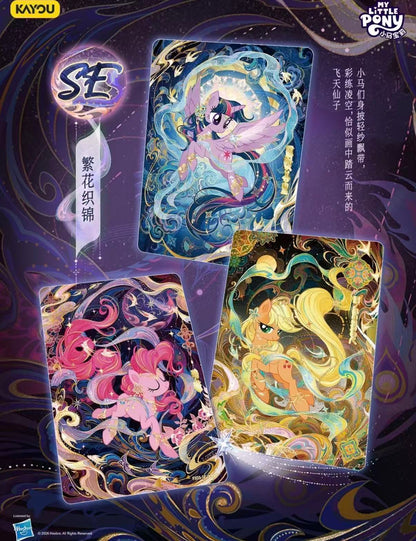 [Live Only] My Little Pony Starry 3 Relay. 1 Pack.