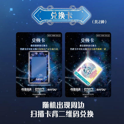 HATSUNE MIKU First Encounter Pack Vol.6 10 Packs