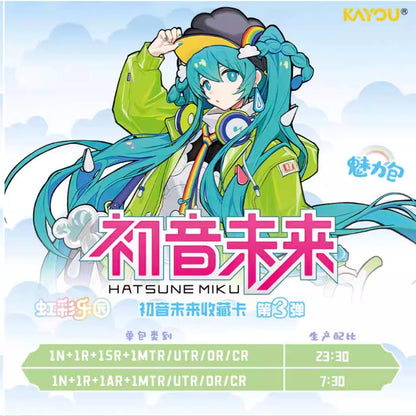 KAYOU Hatsune Miku – Rainbow Paradise – Charm Pack Series 3