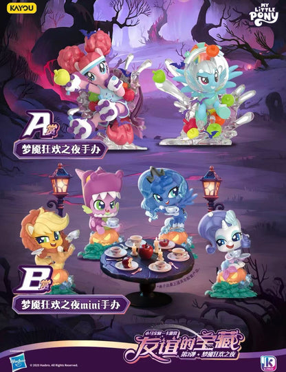 KAYOU My Little Pony Ichiban Kuji 3. LIVE ONLY.