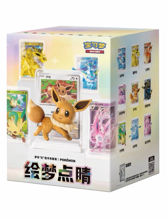 Pokemon Exclusive Dream Drawing Vol.3 Blind Box.