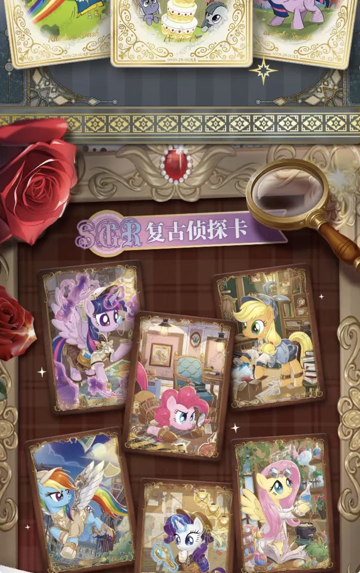 KAYOU My Little Pony Friendship Eternal Cards - Moon Edition Series 9, 18 Packs Per Box.
