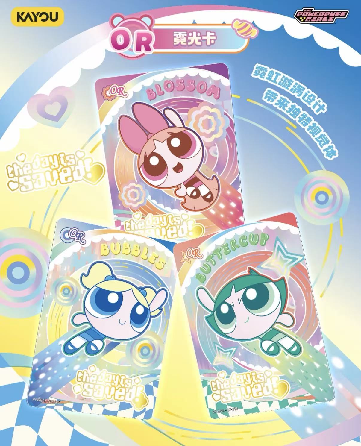 KAYOU, The Powerpuff Girls, Candy Pack Series 1 Collection Cards, 30 Packs Per Box.