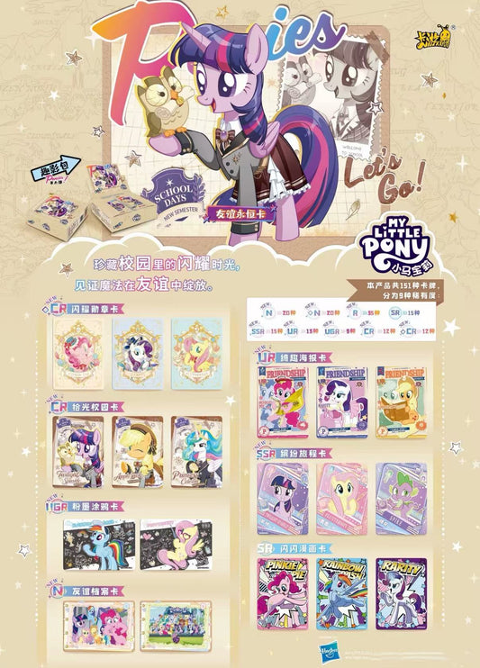Kayou, My Little Pony, Friendship Eternal Cards, Shadow 9, 20 Packs Per Box.