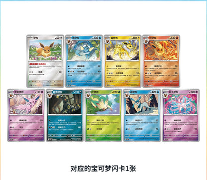 Pokemon Coin Set