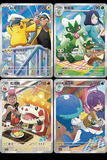 Pokemon Gem Pack 5.
