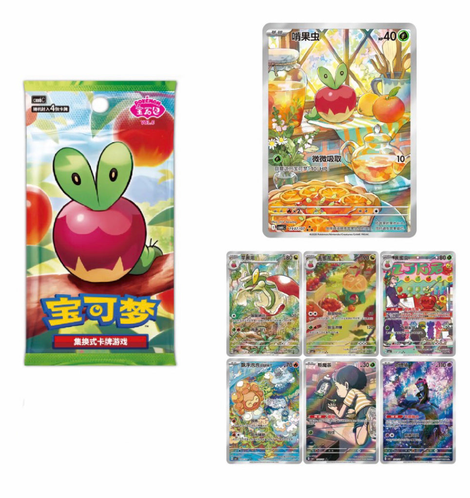 Pokemon Gem Pack Vol.6
