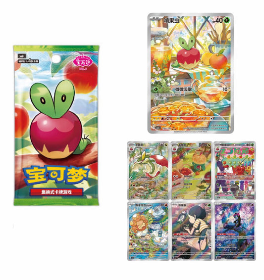 [Live Only] Relay, Gem Pack 6, 8 Packs