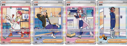Pokemon, one box.