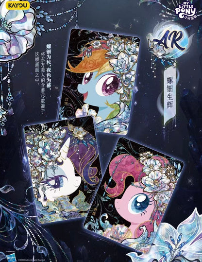 [Live Only] My Little Pony Starry 3 Relay. 1 Pack.