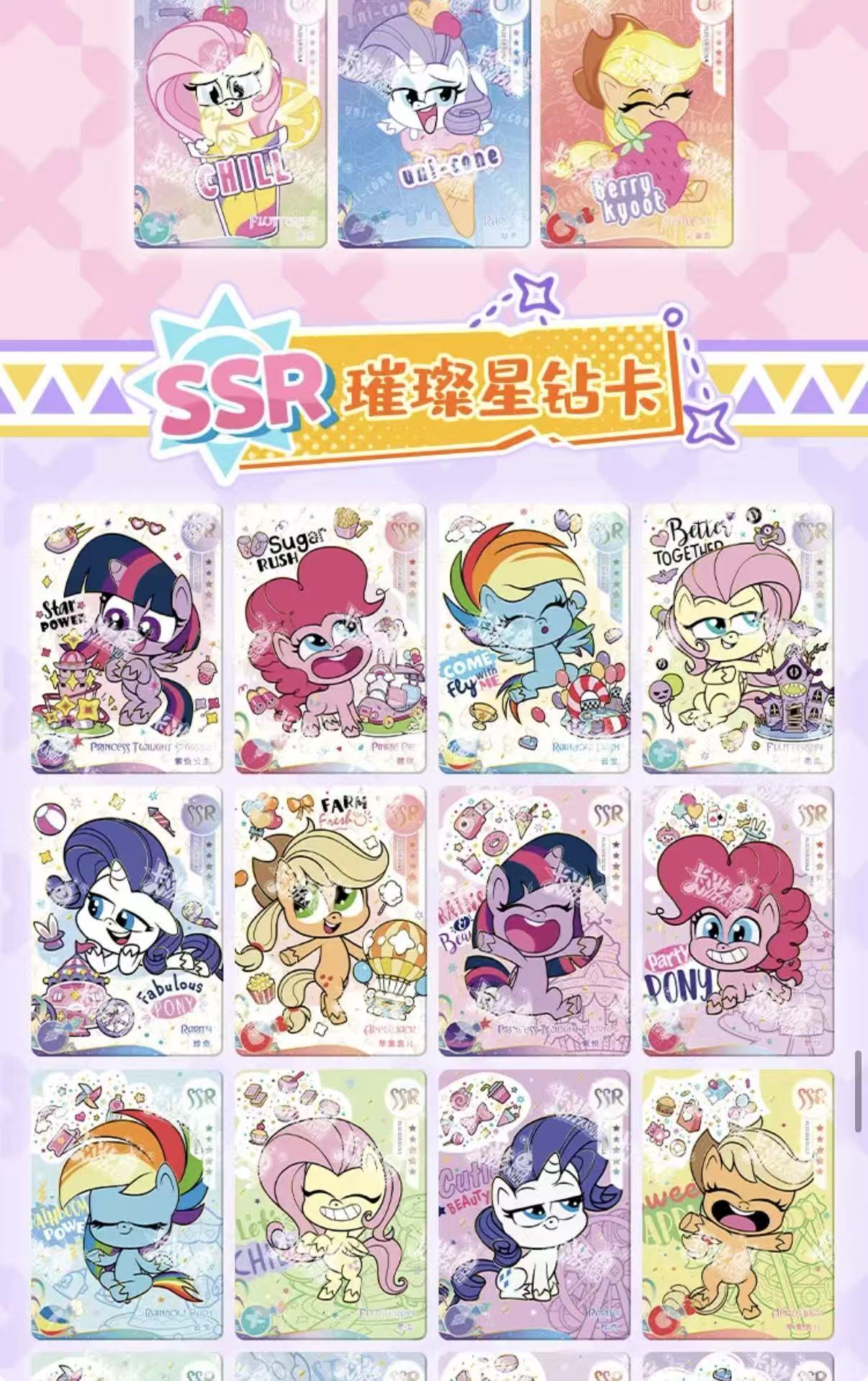 KAYOU, My Little Pony Kayou STARDUST. Collection Cards.